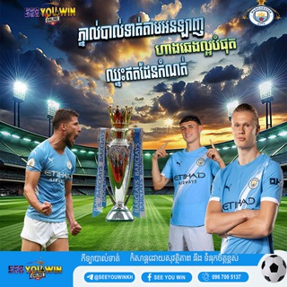 Telegram profile photo for iBet789_កីឡា🏀🥇