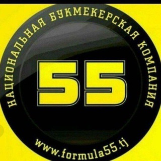 Telegram profile photo for FORMULA 55 TJ RU 🇷🇺🇹🇯