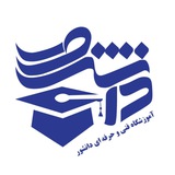 Telegram profile photo for Faniherfeyi_Daneshvar