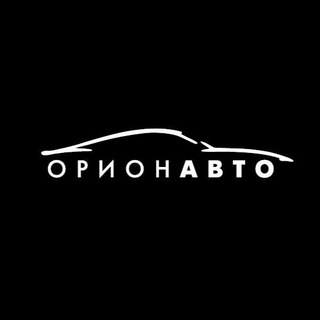 Telegram profile photo for ОрионАвто | Автосалон Тюмень🏎️🏁