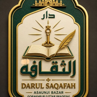 Telegram profile photo for دارالثقافه