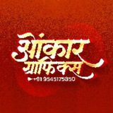 Telegram profile photo for ONKAR GRAPHICS DESIGNER GFX
