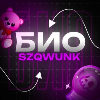 Telegram profile photo for ʙɪᴏ sᴢǫᴡᴜɴᴋ