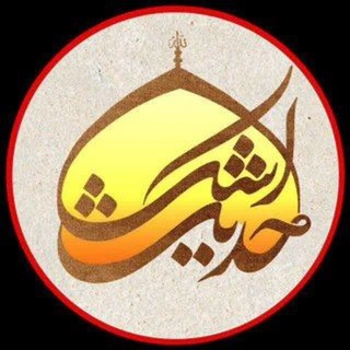 Telegram profile photo for حدیث اشک