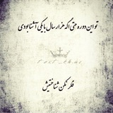 Telegram profile photo for حق...
