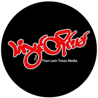 Telegram profile photo for Than Lwin Times