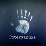 Telegram profile photo for Потерянные