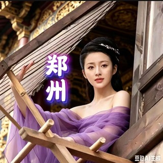 Telegram profile photo for 郑州开心修车榜