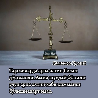 Telegram profile photo for ИШҚ НУР