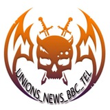 Telegram profile photo for ●UNIONS_NEWS_BBC_TEL●