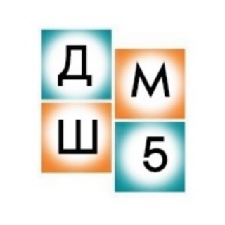 Telegram profile photo for ДЕТСКАЯ МУЗЫКАЛЬНАЯ ШКОЛА № 5