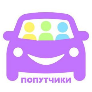 Telegram group profile photo for ПОПУТКА ОДЕССА