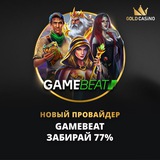 Telegram profile photo for Казино с самыми выгодными бонусами и фриспинами в рублях