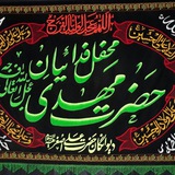 Telegram profile photo for مَحفِــلفــَـدائیانحَضـــرَتمَهـدے(عج)