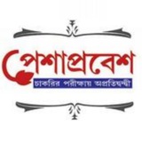 Telegram profile photo for Peshaprobesh Achievers_Magazine Safalya Karmakshetra Karmasangsthan
