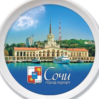 Telegram group profile photo for Недвижимость Сочи Краснодар чат №1