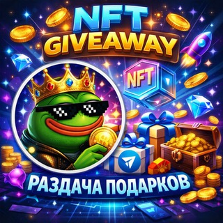 Telegram profile photo for Gift Telegram
