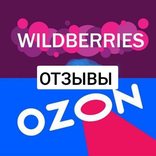 Telegram profile photo for Отзывы