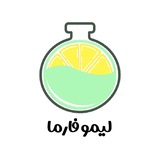 Telegram profile photo for لیمو فارما 🍋