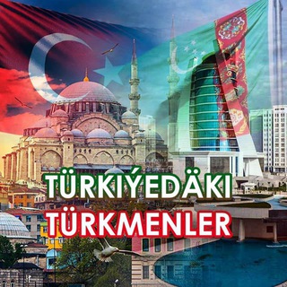 Telegram group profile photo for ТУРКМЕНЫ В ТУРЦИИ🇹🇲🇹🇷