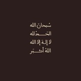 Telegram profile photo for سَكينة رُوح