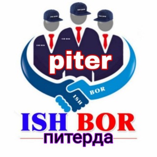Telegram group profile photo for Ритерда иш кв елонлар