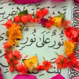 Telegram profile photo for نورٌ على نور