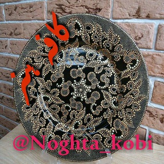 Telegram profile photo for (کافه هنر)نقطه کوبی