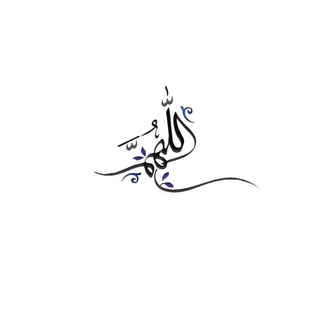 Telegram profile photo for دعاء 🌱