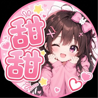Telegram profile photo for 北京外围🔥上海外围🔥深圳外围🔥广州外围