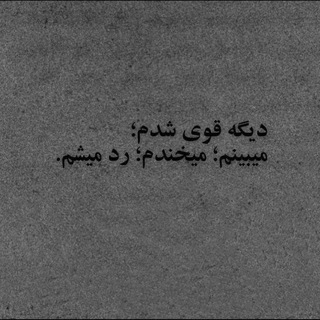Telegram profile photo for 🤍 شب های خاطره انگیز 🤍