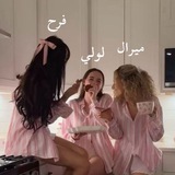 Telegram profile photo for ݺ،لولي🤎