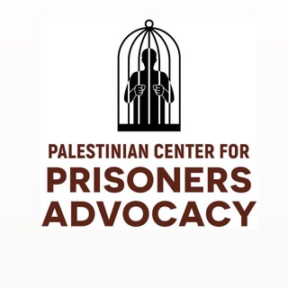 Telegram profile photo for المركز الفلسطيني للدفاع عن الاسرى