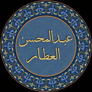 Telegram profile photo for الحنفي الأزهري 💚