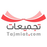 Telegram profile photo for تجميعات