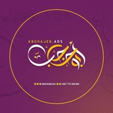 Telegram profile photo for أبـــوحاجـــب للدعايـــه والإعـــلان