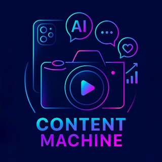 Telegram profile photo for Алекс Грек | Контент машина