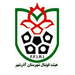 Telegram profile photo for هیات فوتبال شهرستان آذرشهر