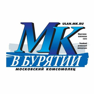Telegram group profile photo for Чат «МК» в Бурятии