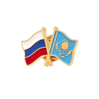 Telegram profile photo for Казахстан-Новосибирск переезд