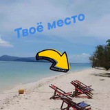 Telegram profile photo for Ультра Тур✈️🛳🏖