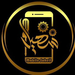 Telegram profile photo for پخش قطعات موبایل سهیل