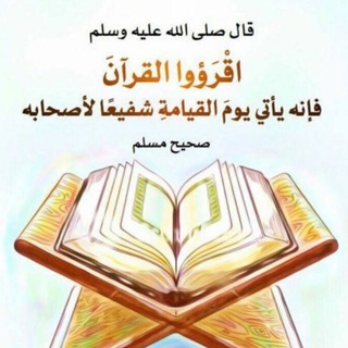 Telegram profile photo for نصيحة