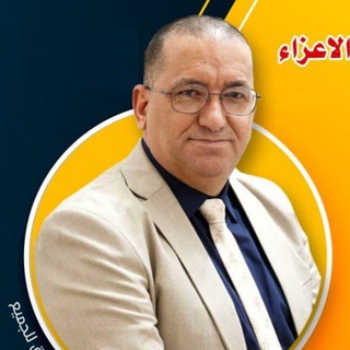 Telegram profile photo for قناة الاستاذ علي حميوالجبوري .اختبارات اللغة الانكليزية