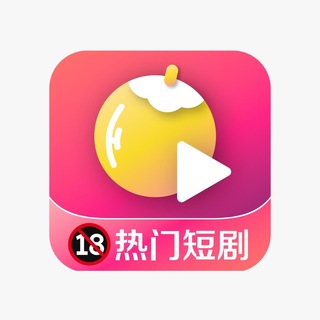 Telegram profile photo for 黄果短剧