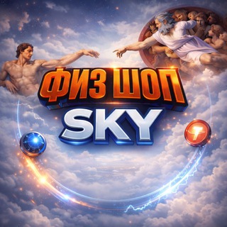 Telegram profile photo for SKY SHOP