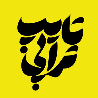 Telegram profile photo for TypeTherapy