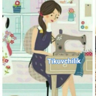 Telegram profile photo for Tikuvchilik✂️🖌