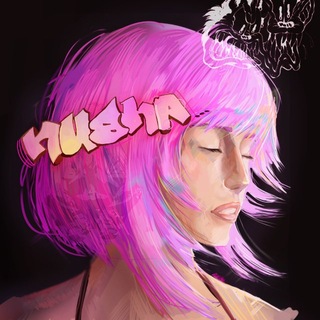 Telegram profile photo for нюша рисует