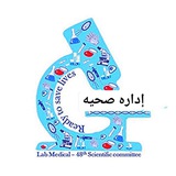 Telegram profile photo for إدارة صحية_ دفعة 48